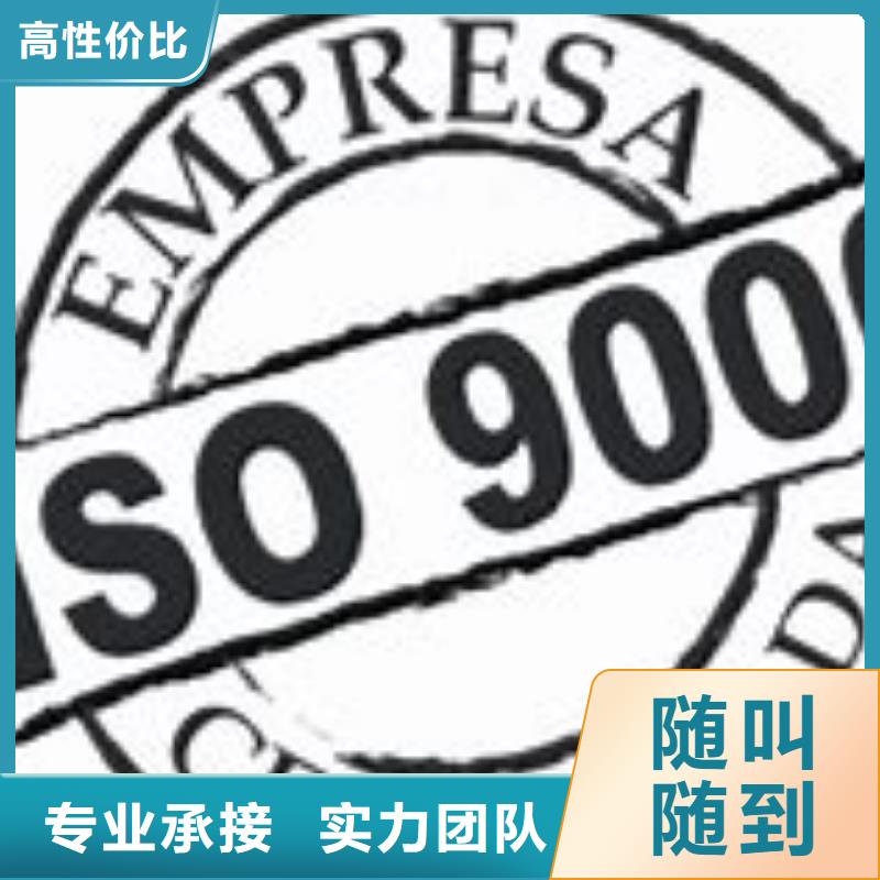 ISO9000认证_AS9100认证专业