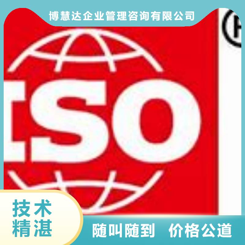 新华ISO9000质量认证要多少钱