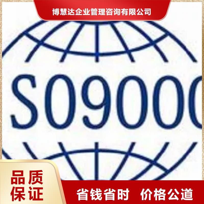 新昌ISO9000认证机构有几家