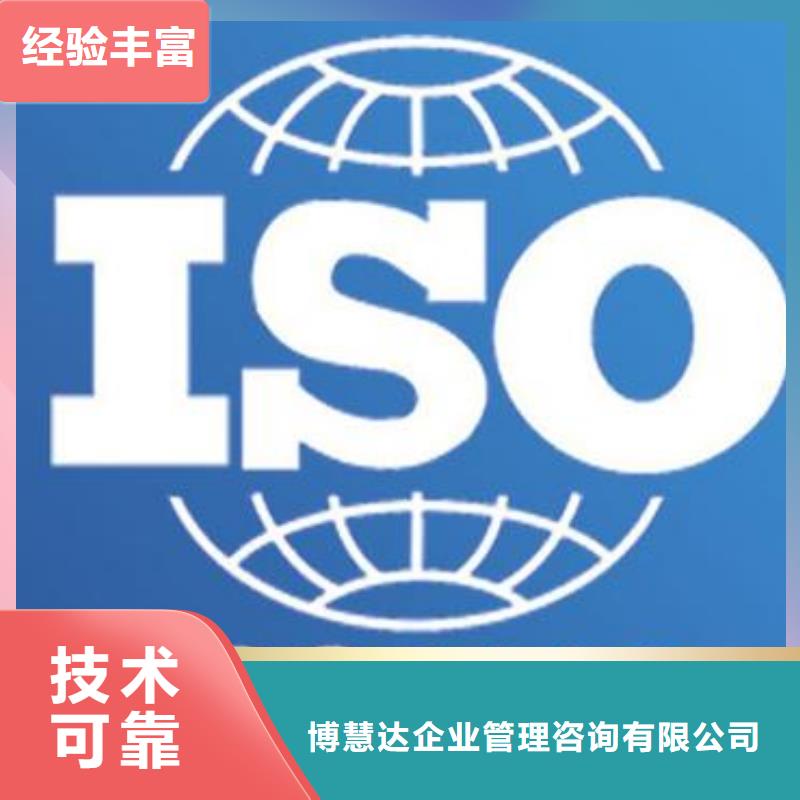 ISO9000认证-知识产权认证/GB29490解决方案