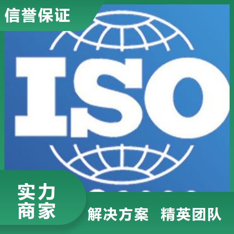 大悟ISO9000质量认证条件有哪些