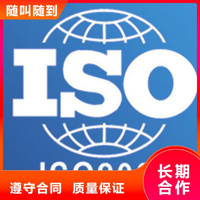 ISO9000认证机构【关键词2