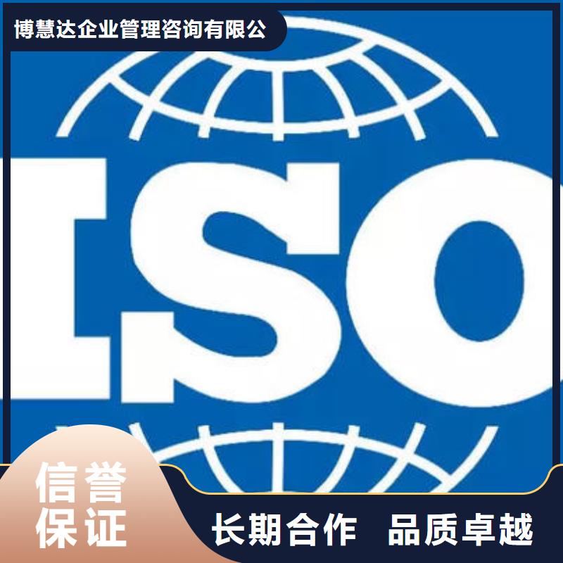 【ISO9000认证】_知识产权认证/GB29490价格透明