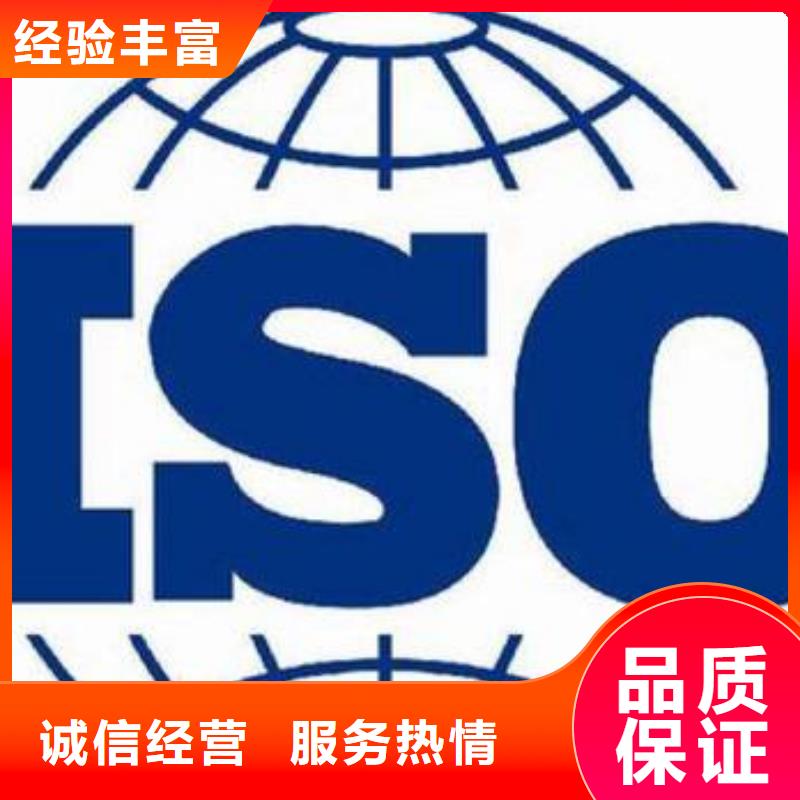 武昌ISO9000认证体系费用8折