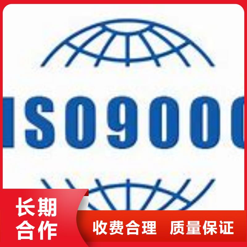 ISO9000认证FSC认证专业品质