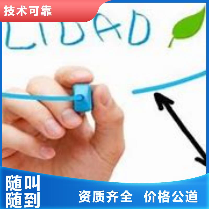 南郑ISO9000认证审核轻松