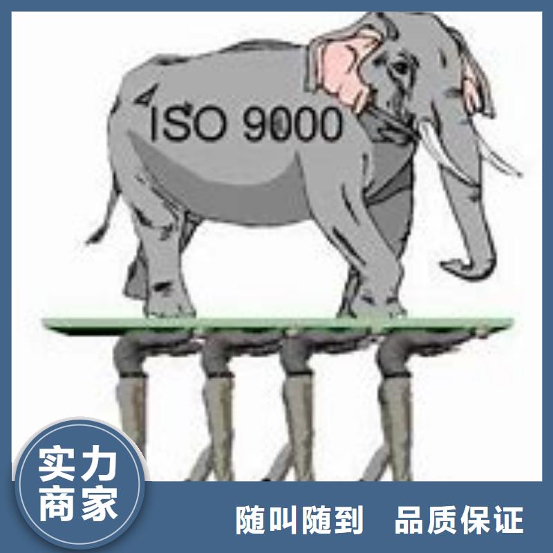 新昌ISO9000认证机构有几家