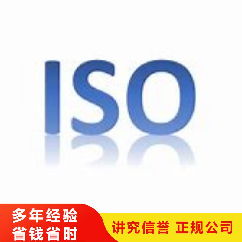 【ISO9000认证】_知识产权认证/GB29490价格透明