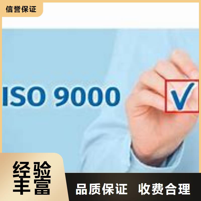 大悟ISO9000认证体系出证快