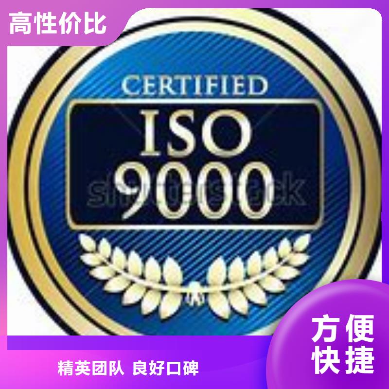 新洲ISO9000质量认证审核轻松