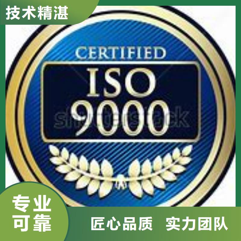 ISO9000认证_AS9100认证专业