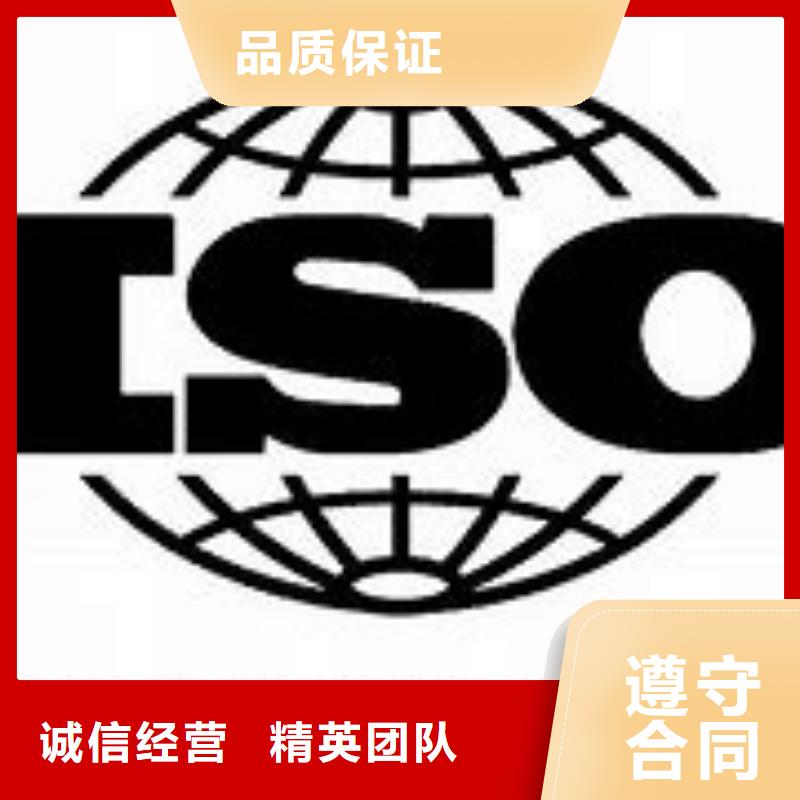 龙湖ISO9000质量认证