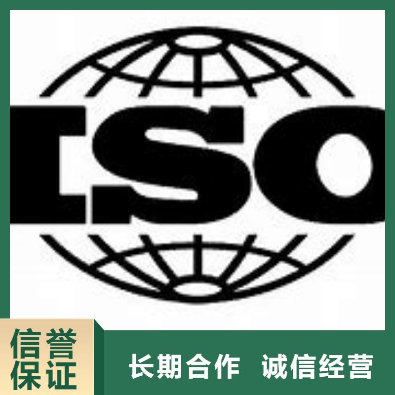 金砂街道ISO9000认证