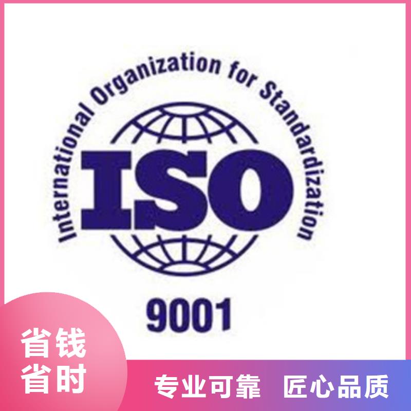 裕华权威ISO9001质量认证