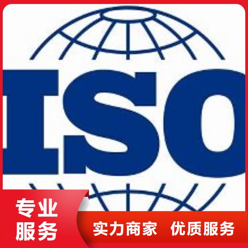 ISO9001质量认证哪家权威