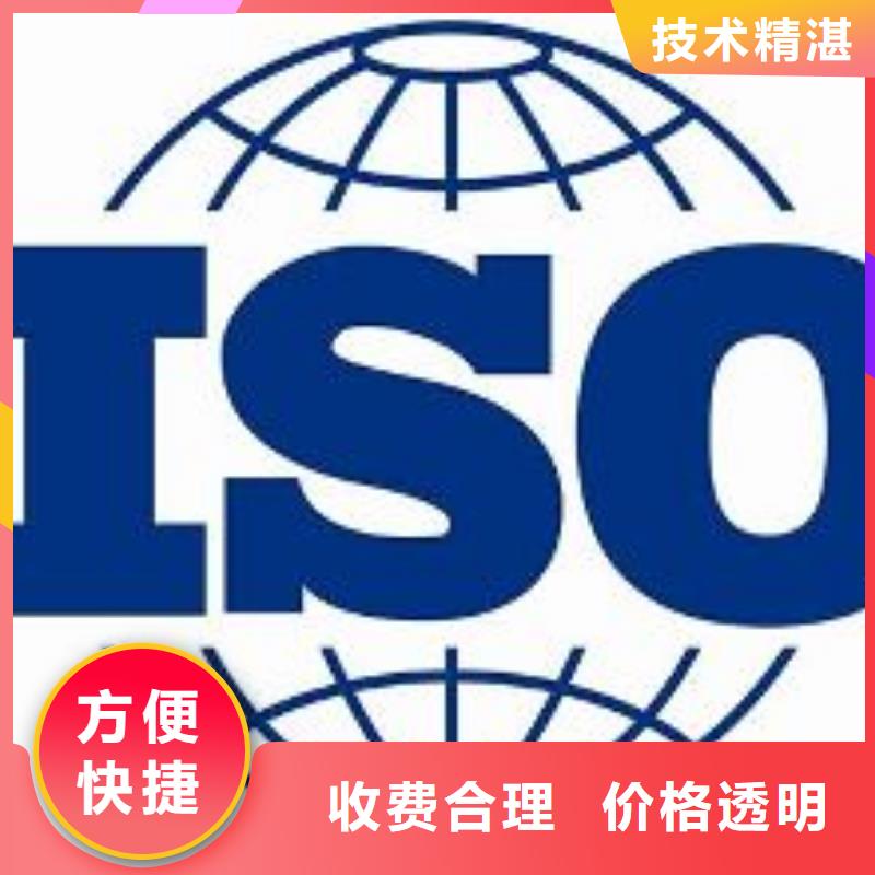 ISO9001质量认证费用全包无额外