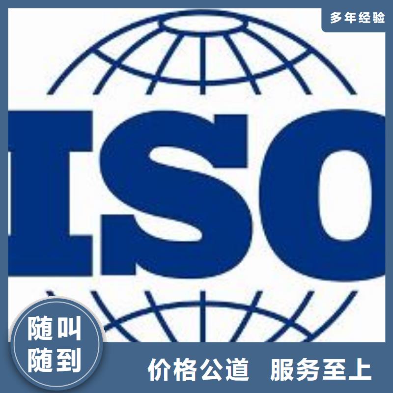 仁和ISO90001质量认证机构