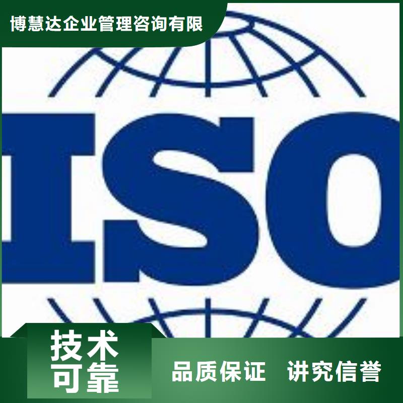 新河ISO9001企业认证费用全包