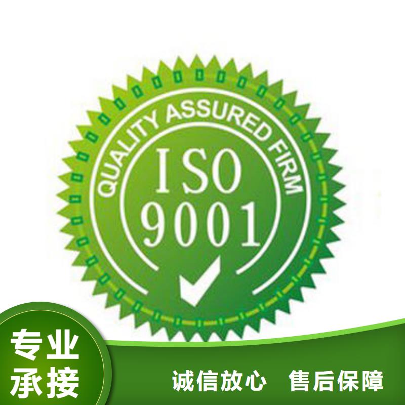 ISO9001认证_ISO13485认证放心之选