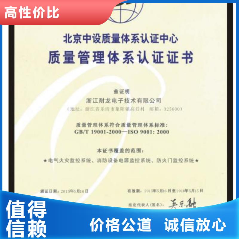 ISO9001认证价格