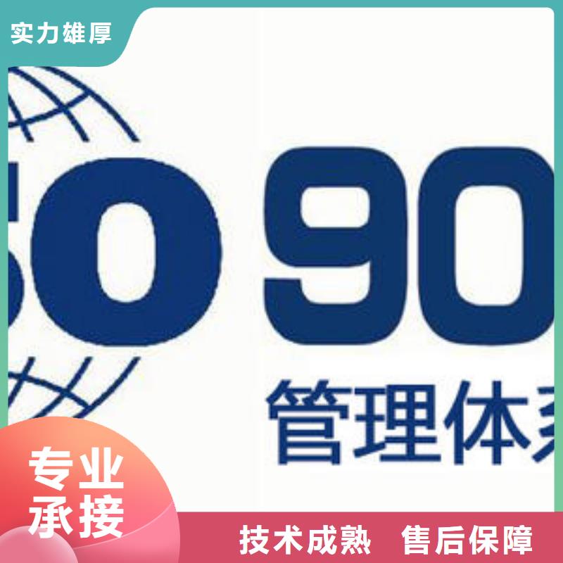 ISO9001认证价格