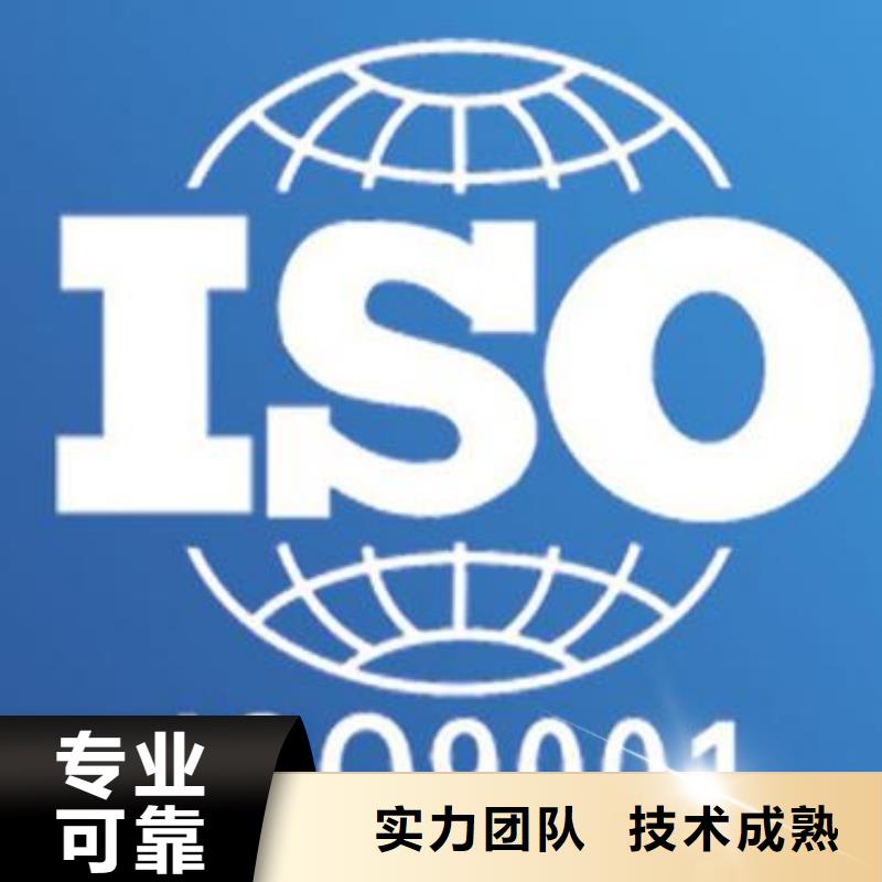 ISO9001质量认证本地审核员