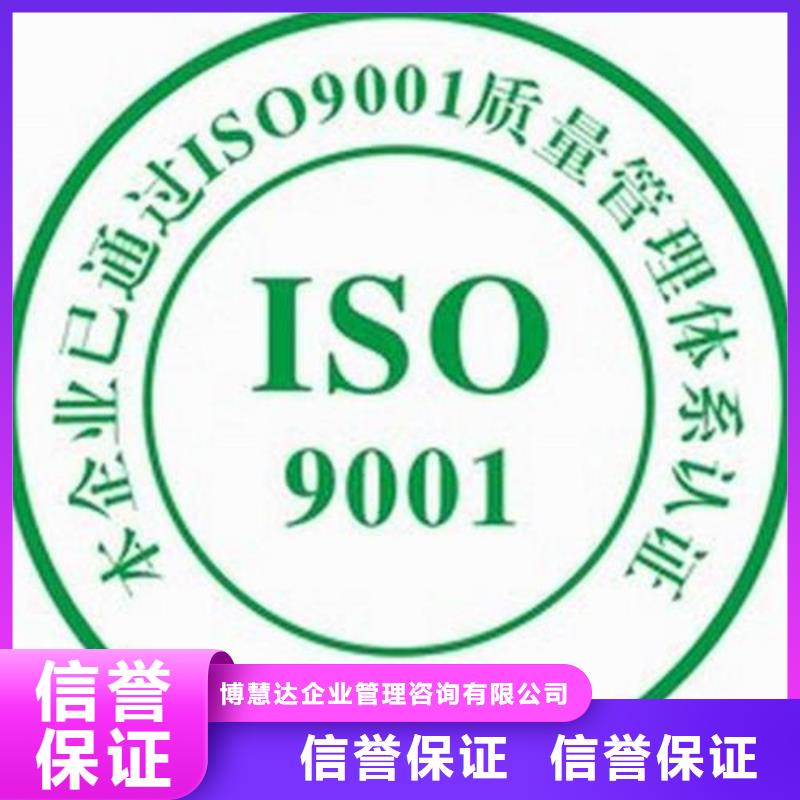 ISO9001认证FSC认证实力商家