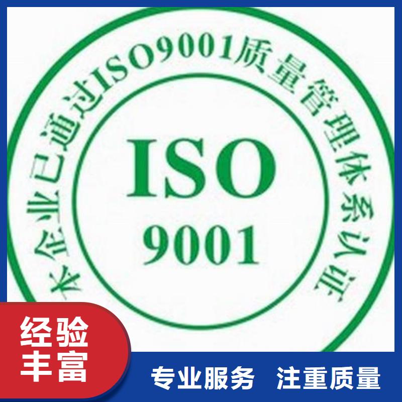 石龙ISO9001管理认证本地审核员