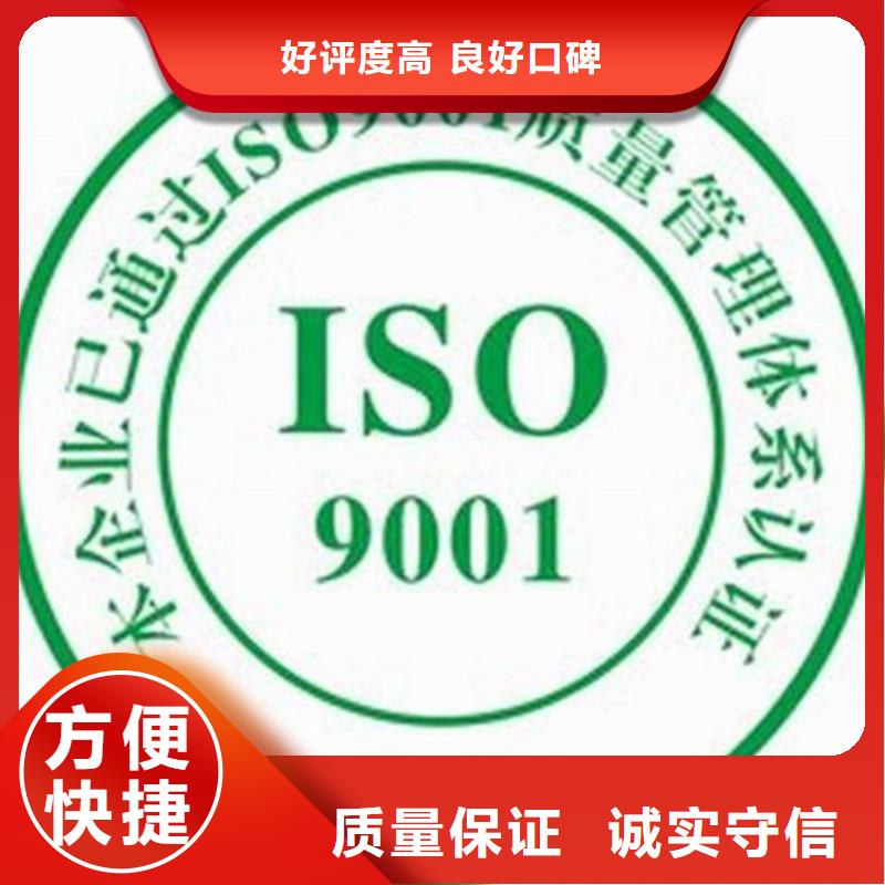 ISO9001质量认证费用全包无额外