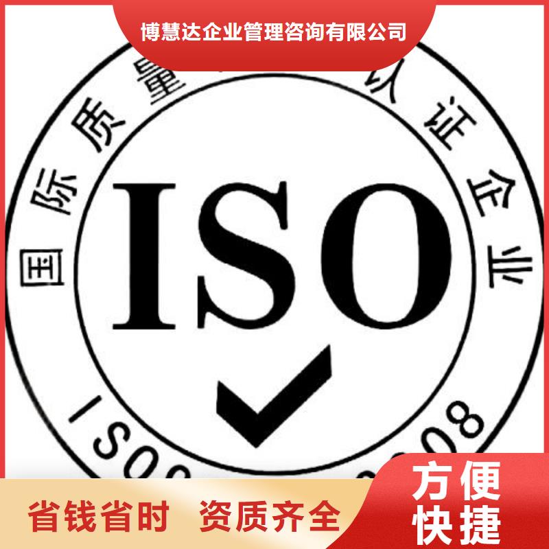 ISO9001认证周期短