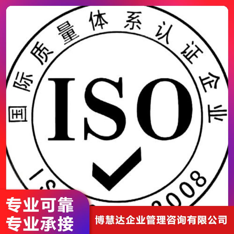 禹州权威ISO9001质量认证费用全包