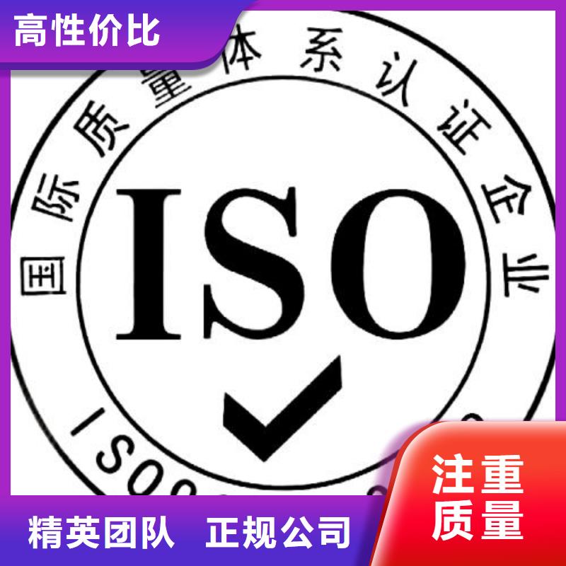 裕华ISO9001企业认证费用全包