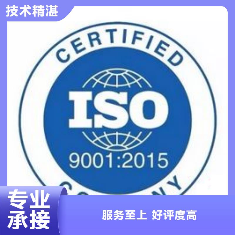 吉利哪里办ISO9001质量认证