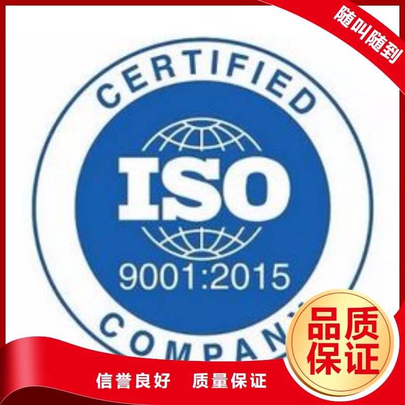 便宜的ISO9001认证本地审核员