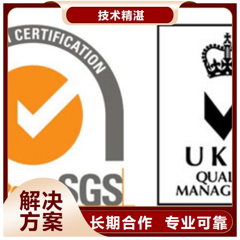 双峰ISO9001认证条件有哪些
