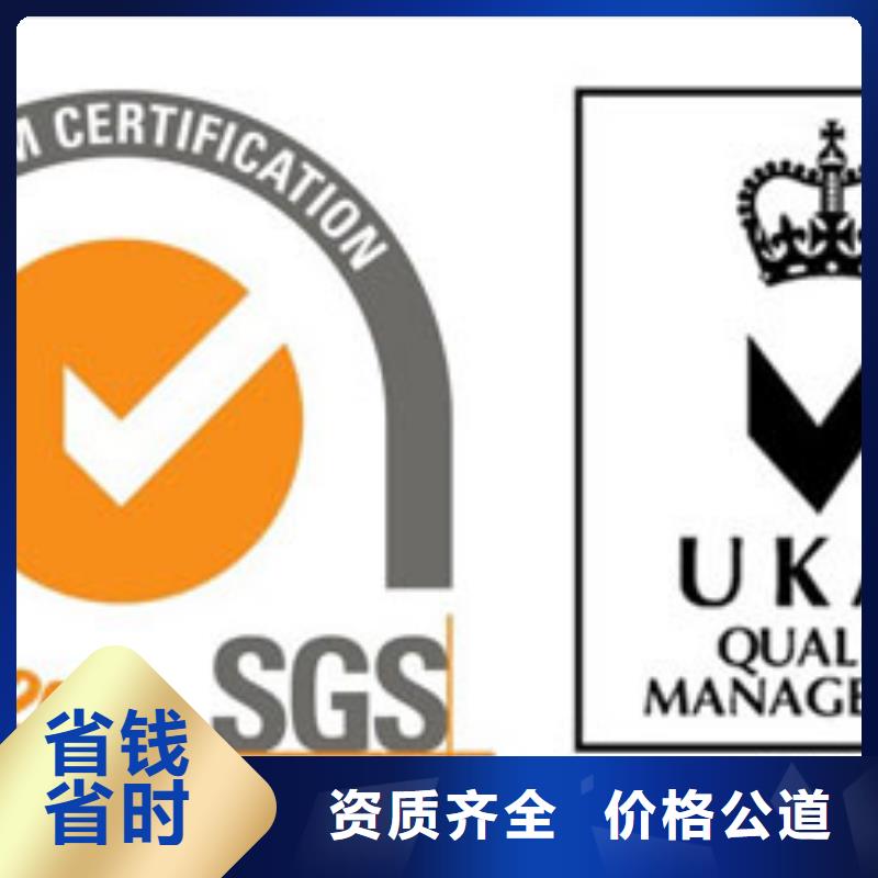 ISO9001企业认证