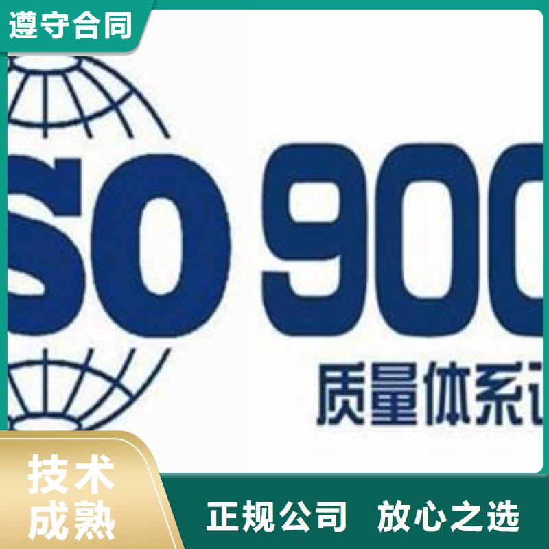 ISO9001认证价格