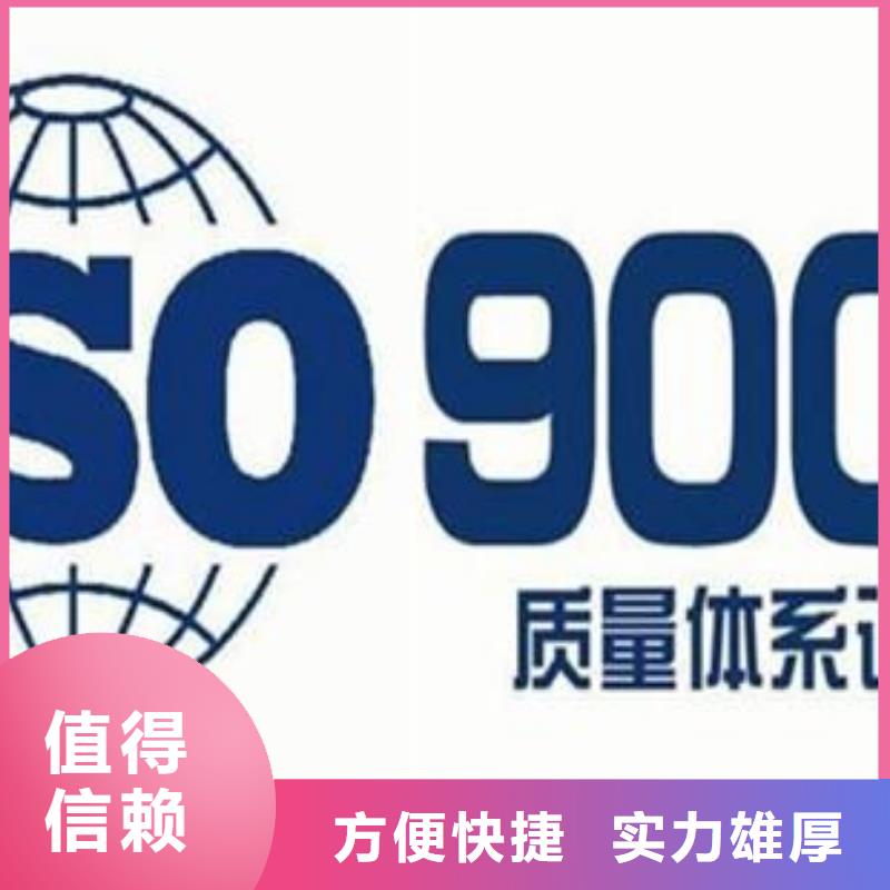 ISO9001管理认证费用优惠