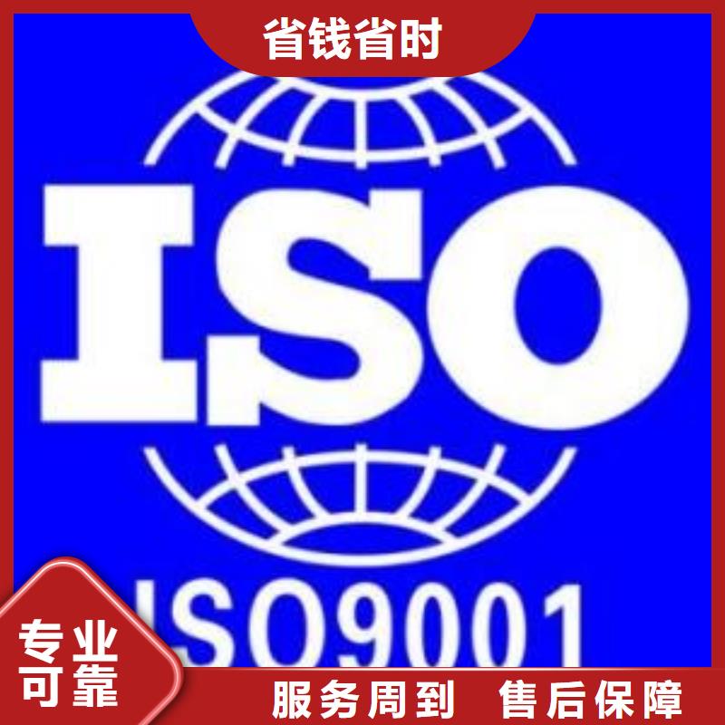 裕华ISO9001企业认证本地审核员