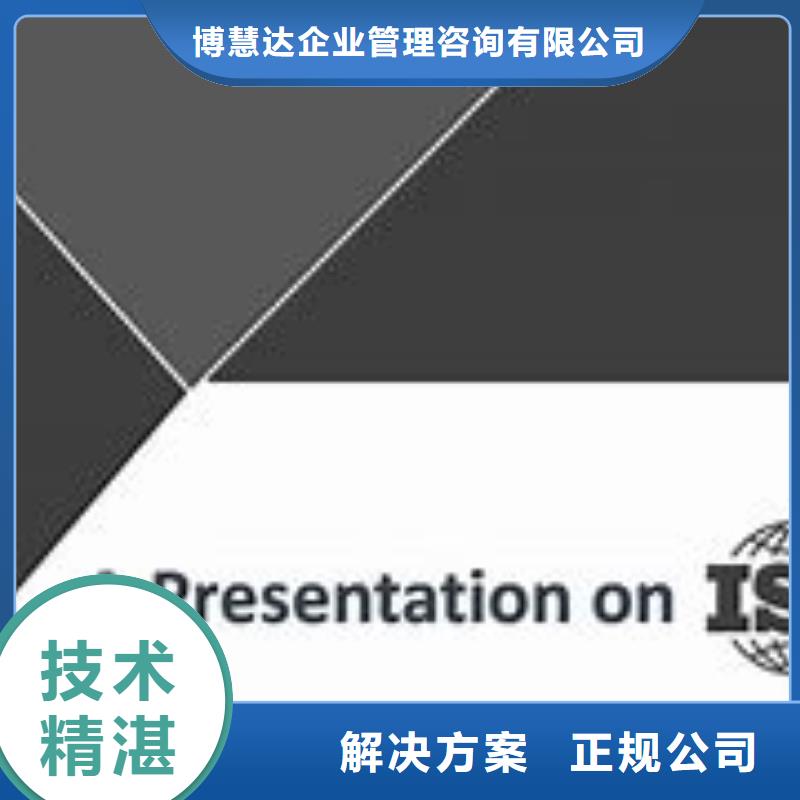 界首ISO1400环保认证