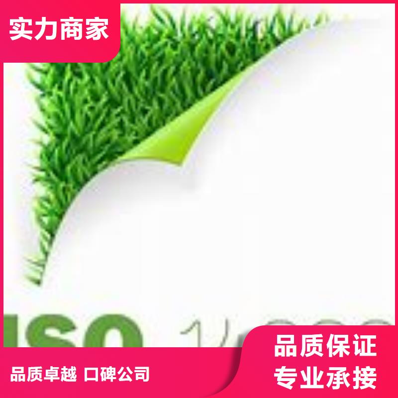 ISO14000环境体系认证要多少钱?