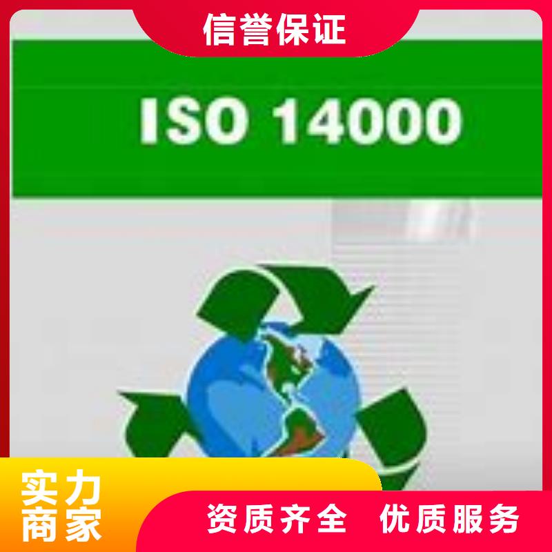 ISO14000认证,AS9100认证良好口碑