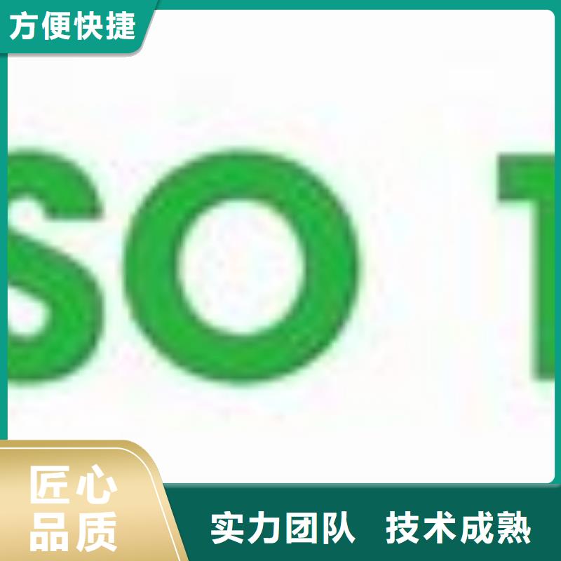ISO14000认证-FSC认证专业公司