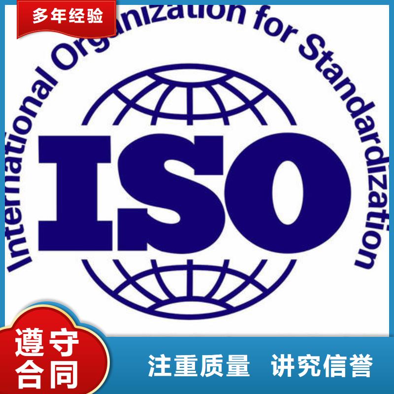 ISO14000认证,ISO13485认证正规