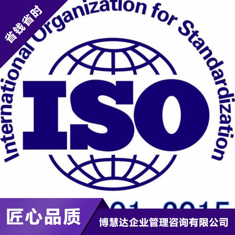ISO14000企业环境认证要多长时间