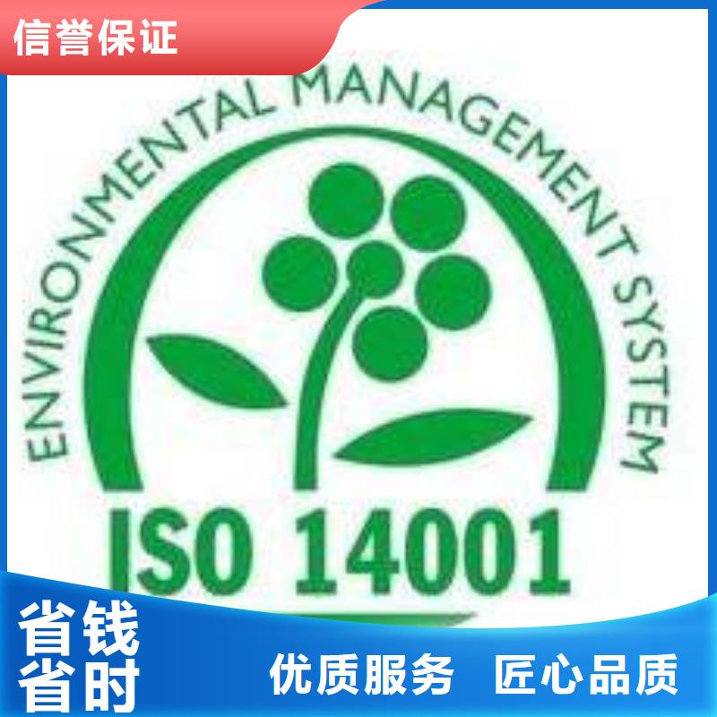 ISO14001认证FSC认证多年经验