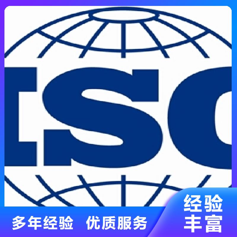 ISO14001认证_AS9100认证专业团队