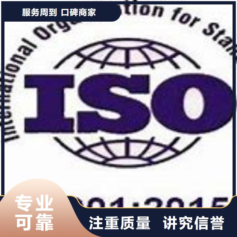 ISO14001认证FSC认证多年经验