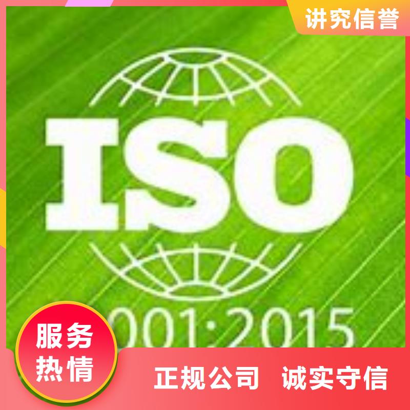 ISO14001认证FSC认证多年经验