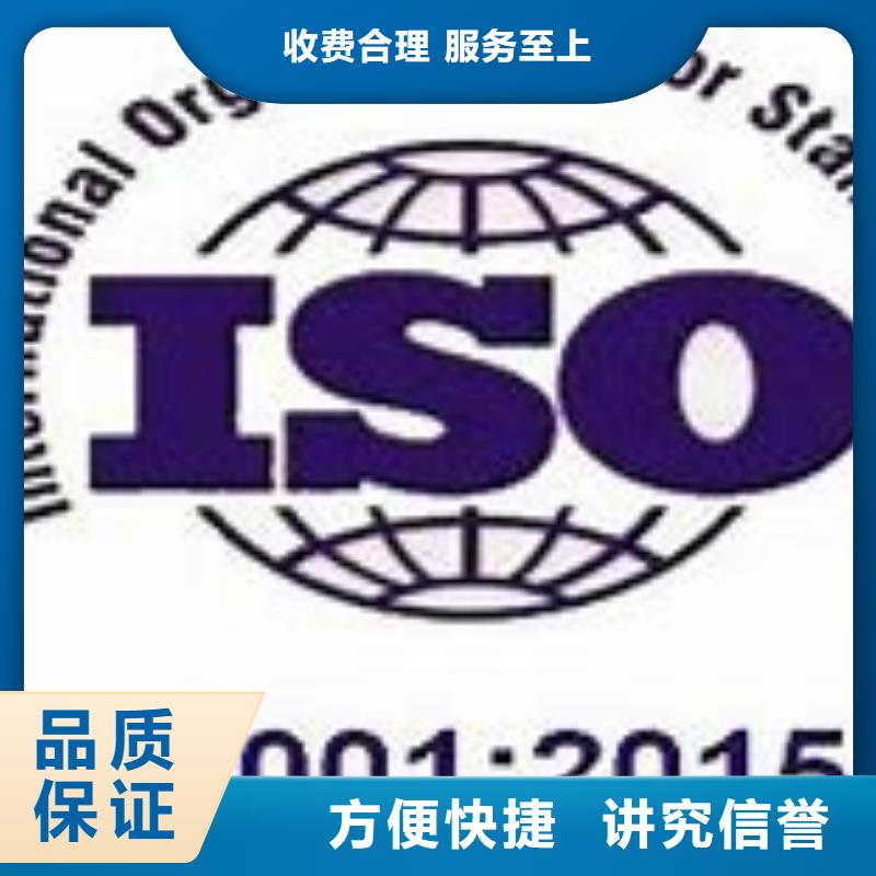 ISO14001认证知识产权认证/GB29490解决方案